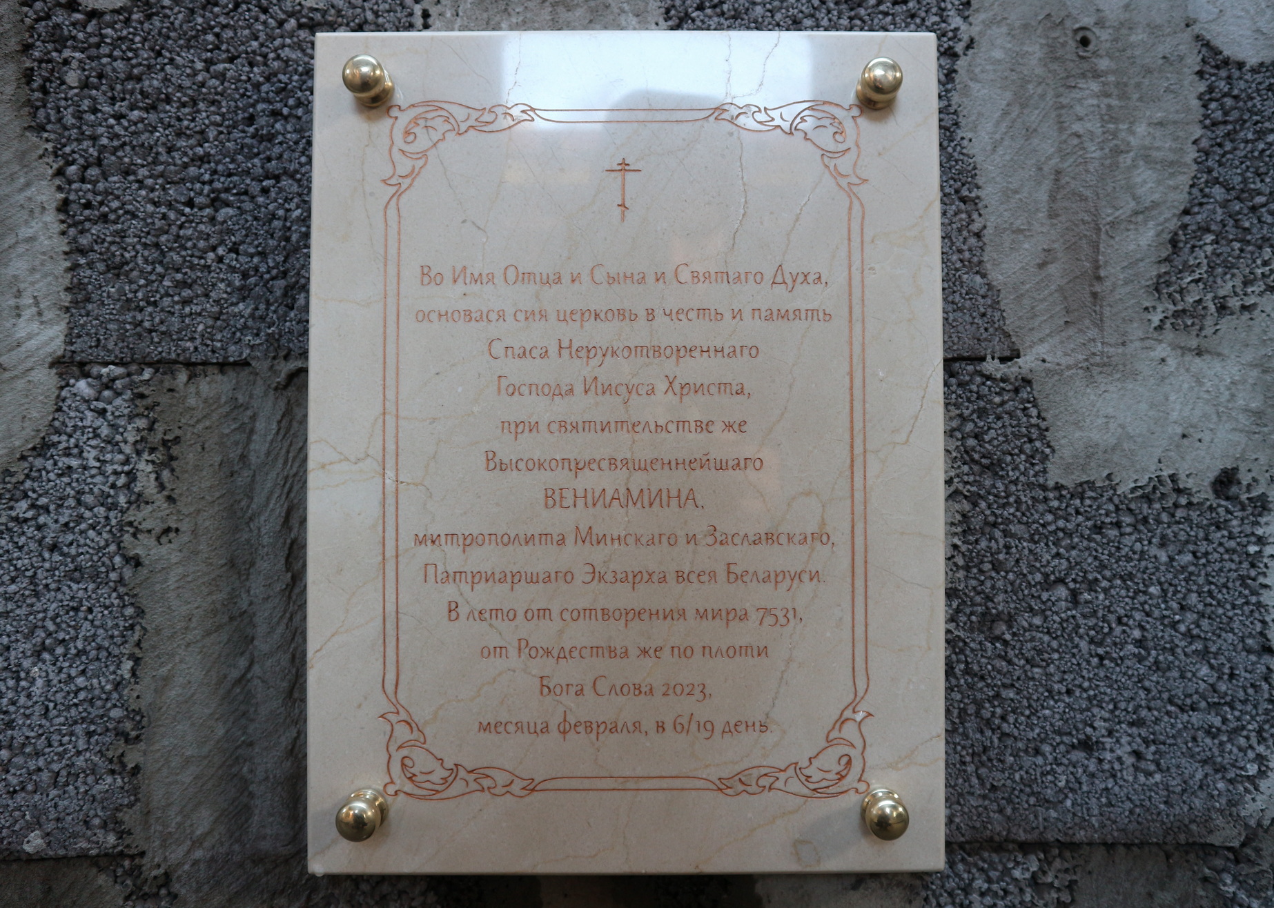 IMG 2327 36